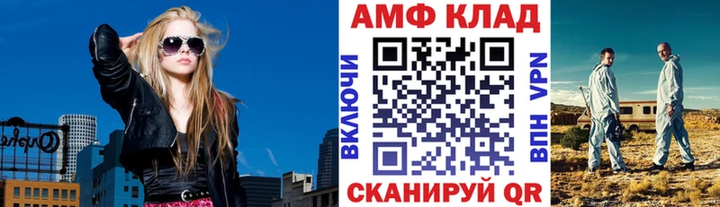 наркота  ОМГ ОМГ онион  Amphetamine 97%  Ильский 