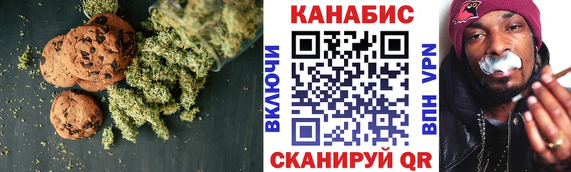 кракен маркетплейс  Ильский  Cannafood конопля  площадка наркотические препараты  где найти наркотики 