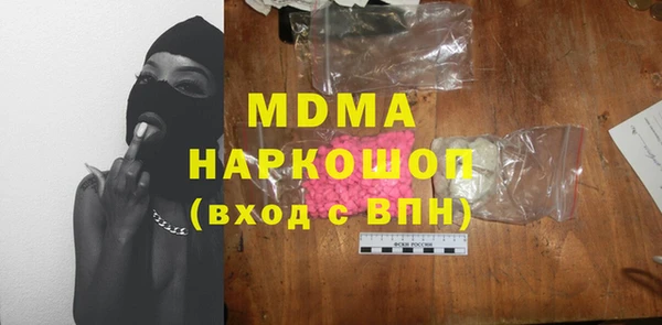 соль курить ск Беломорск
