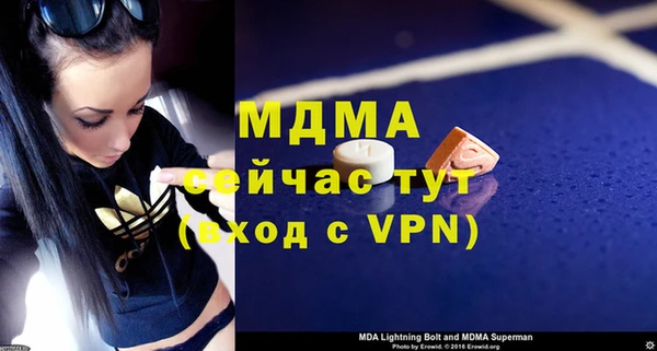 мяу мяу кристалл Белокуриха