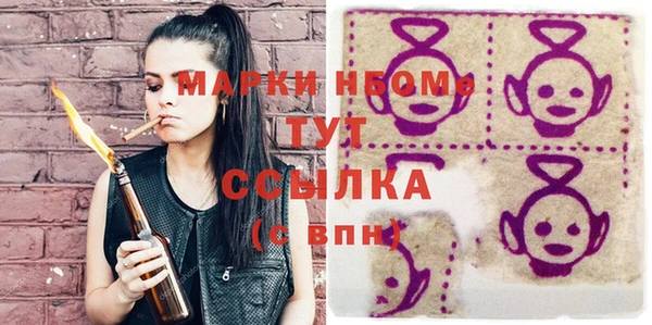 соль курить ск Беломорск