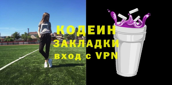 MESCALINE Белоозёрский