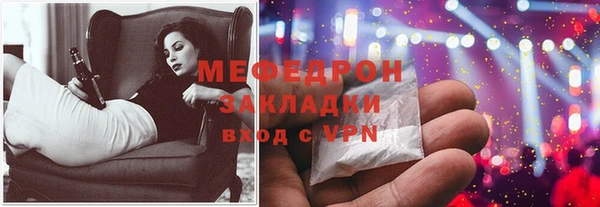 MESCALINE Белоозёрский