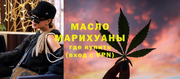 мяу мяу кристалл Белокуриха