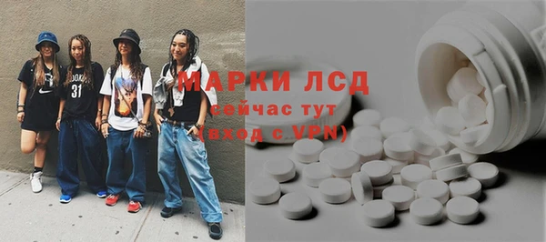 мяу мяу кристалл Белокуриха