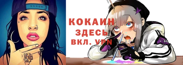соль курить ск Беломорск