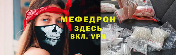 соль курить ск Беломорск