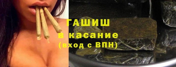 мяу мяу кристалл Белокуриха