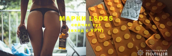 MESCALINE Белоозёрский