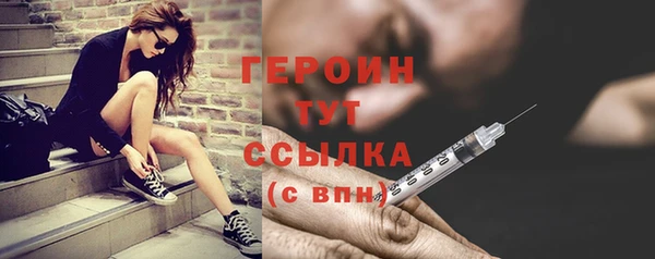 MESCALINE Белоозёрский