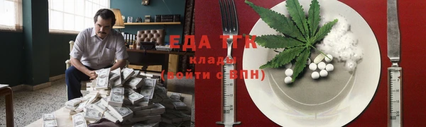 мяу мяу кристалл Белокуриха