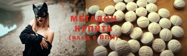 мяу мяу кристалл Белокуриха