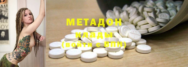 MESCALINE Белоозёрский