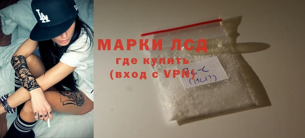 соль курить ск Беломорск