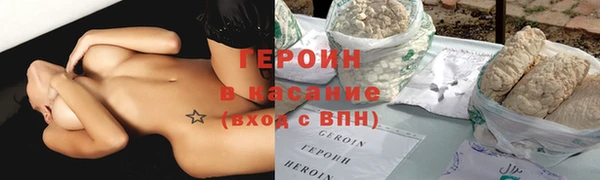 соль курить ск Беломорск