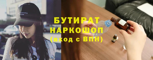 MESCALINE Белоозёрский