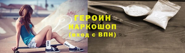 соль курить ск Беломорск
