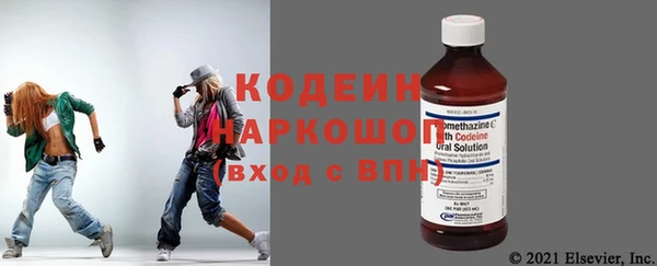 соль курить ск Беломорск