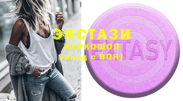 MESCALINE Белоозёрский
