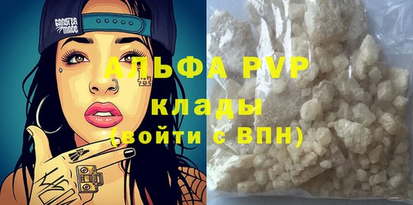 MESCALINE Белоозёрский