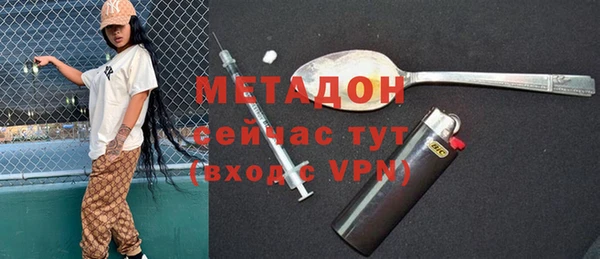соль курить ск Беломорск
