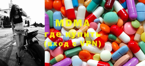 MESCALINE Белоозёрский