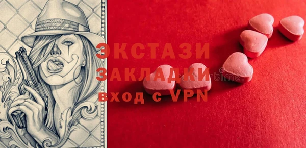 соль курить ск Беломорск