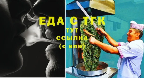 MESCALINE Белоозёрский