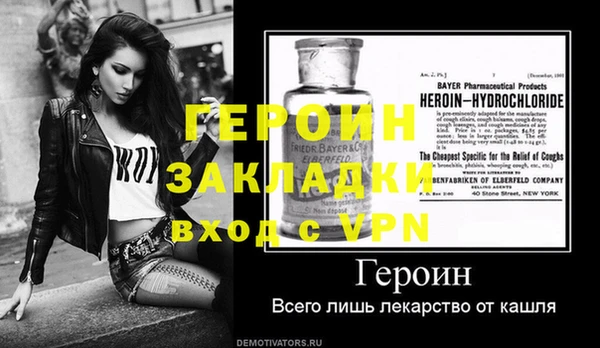 мяу мяу кристалл Белокуриха