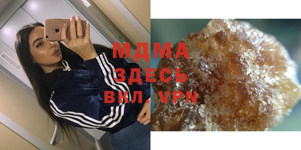 мяу мяу кристалл Белокуриха