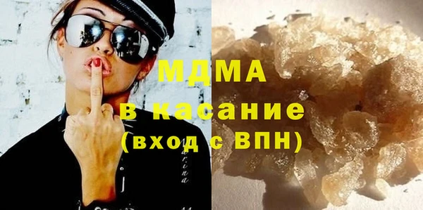 мяу мяу кристалл Белокуриха