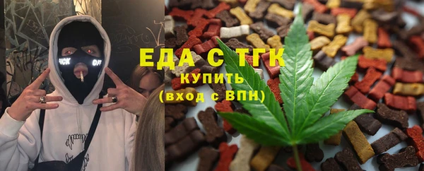 соль курить ск Беломорск