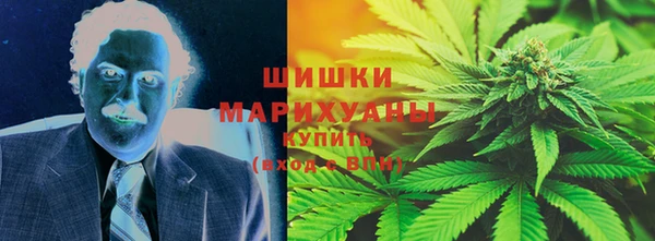 мяу мяу кристалл Белокуриха