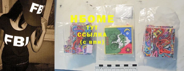соль курить ск Беломорск