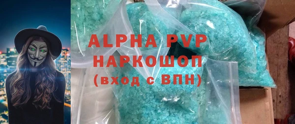 MESCALINE Белоозёрский