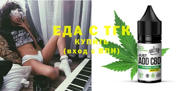 соль курить ск Беломорск