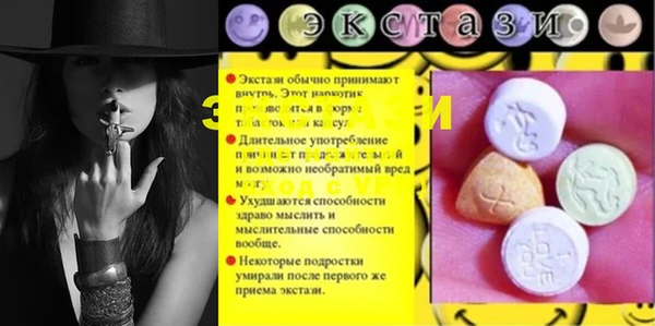 MESCALINE Белоозёрский