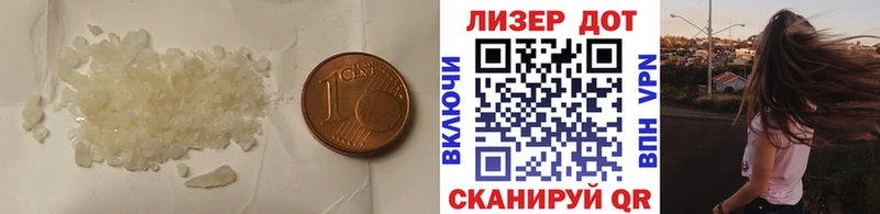 LSD-25 экстази кислота  что такое наркотик  Ильский 