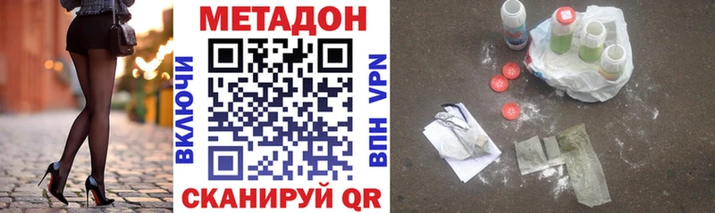 Метадон VHQ  Ильский 