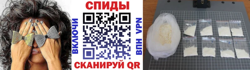 Первитин витя  где купить наркотик  Ильский 