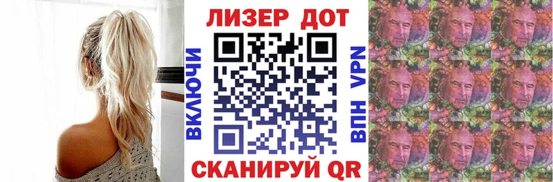 Наркотические марки 1500мкг  Ильский 