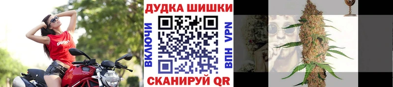 Бошки марихуана VHQ  Ильский 